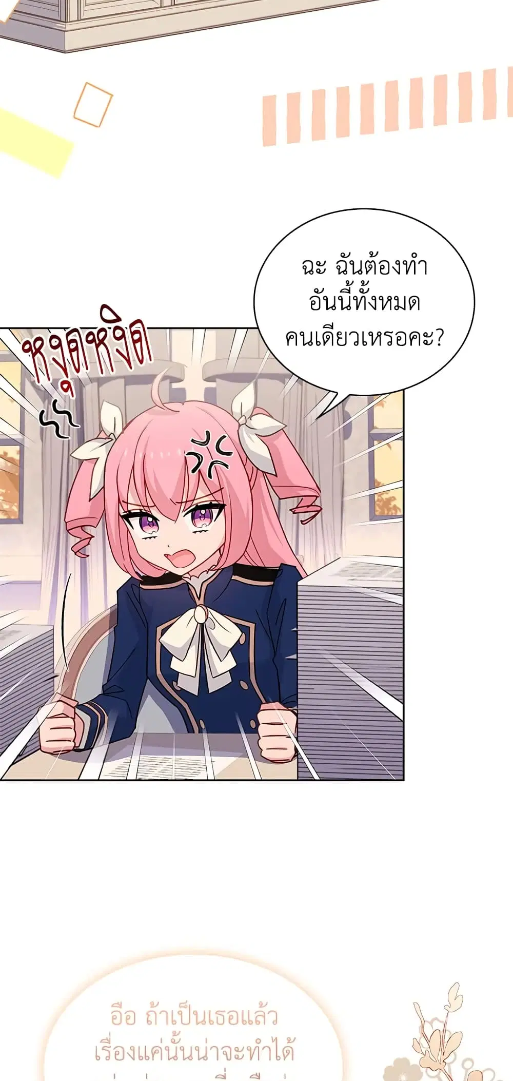 หน้า 39 จาก 46
