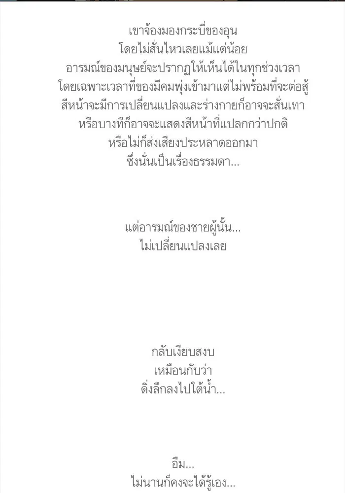 หน้า 8 จาก 61