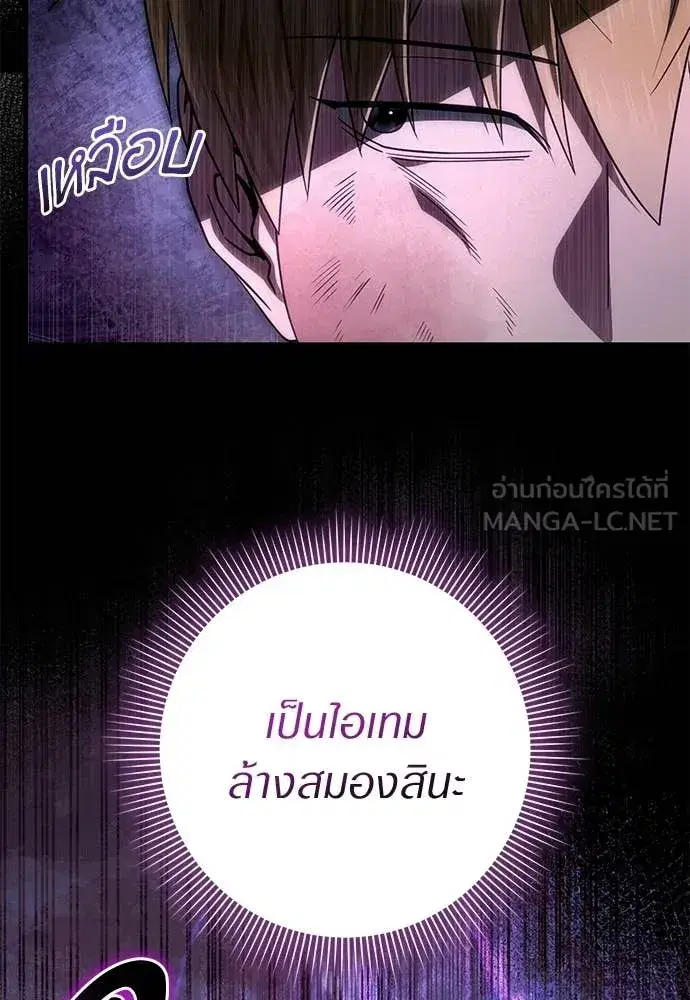 หน้า 78 จาก 130