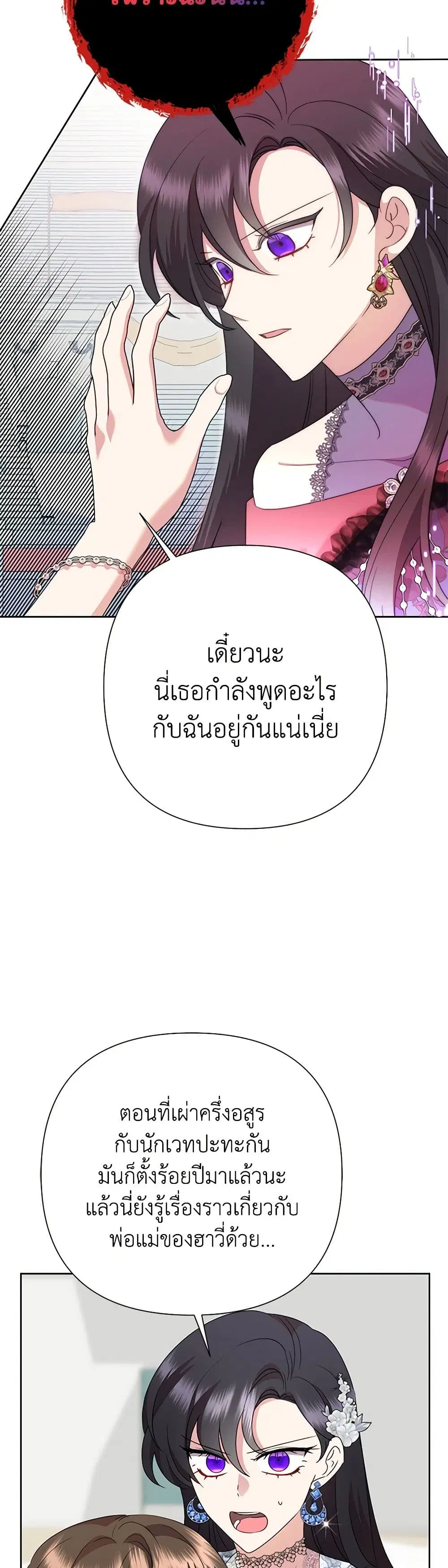 หน้า 35 จาก 39