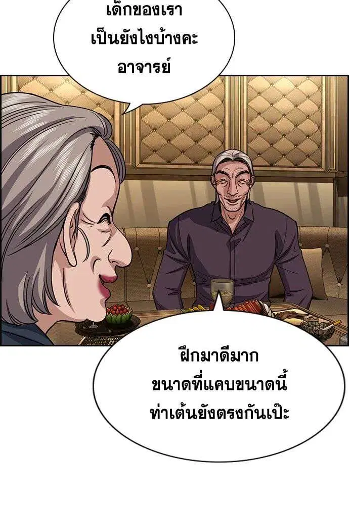 หน้า 76 จาก 127