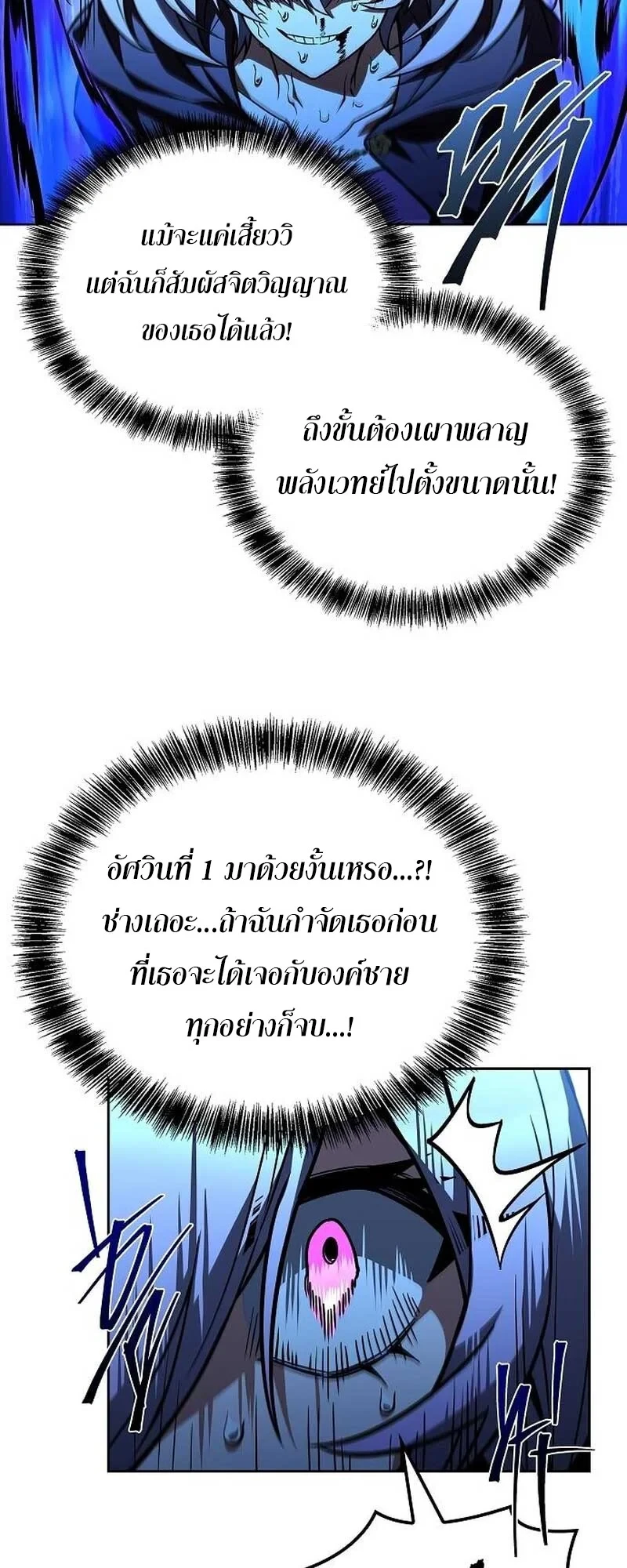 หน้า 74 จาก 99