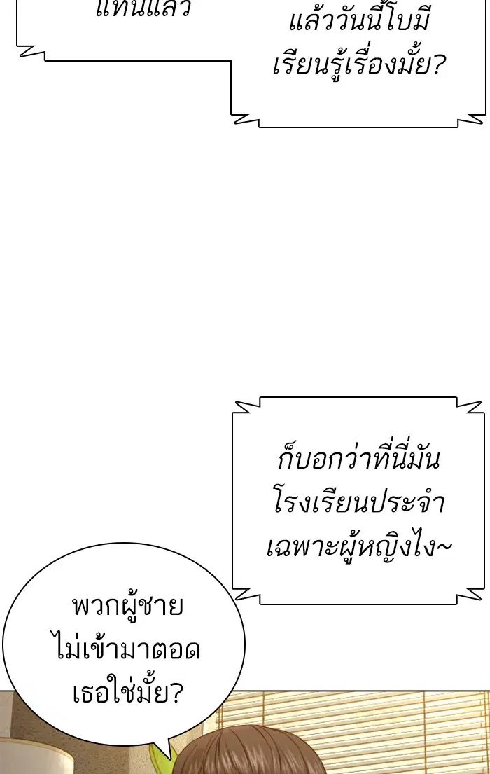 หน้า 90 จาก 162