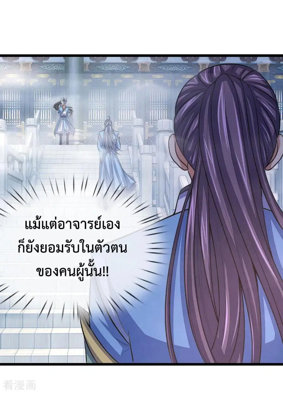 หน้า 15 จาก 21