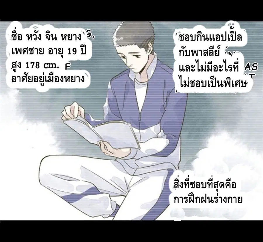 หน้า 7 จาก 36