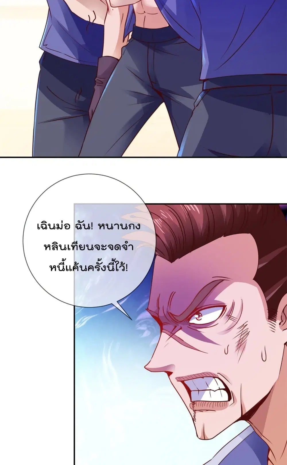 หน้า 7 จาก 27
