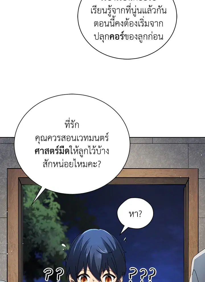 หน้า 18 จาก 125