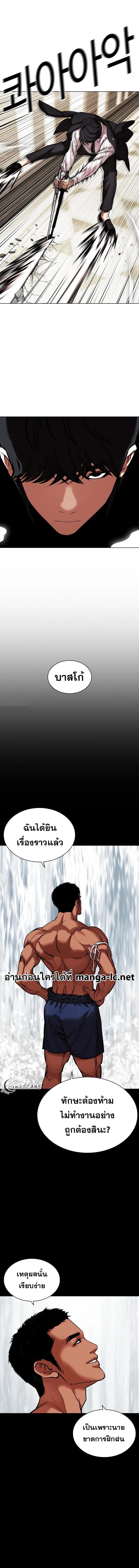 หน้า 17 จาก 23