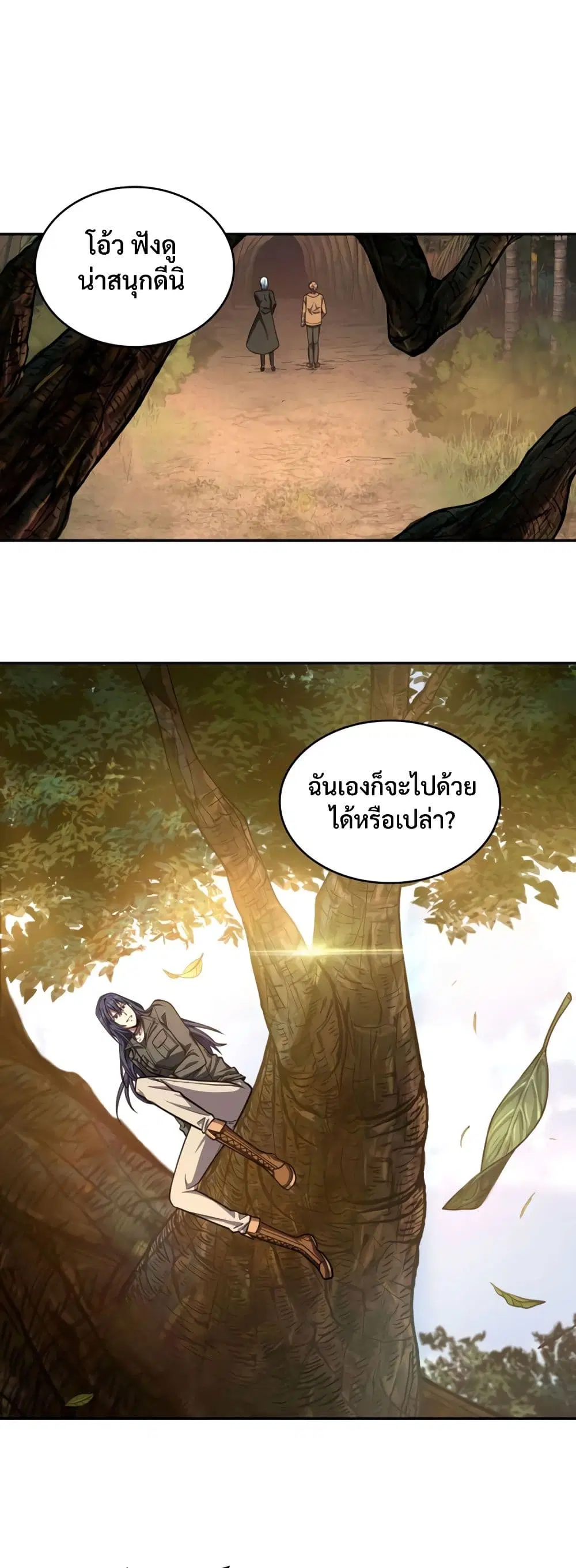 หน้า 35 จาก 40