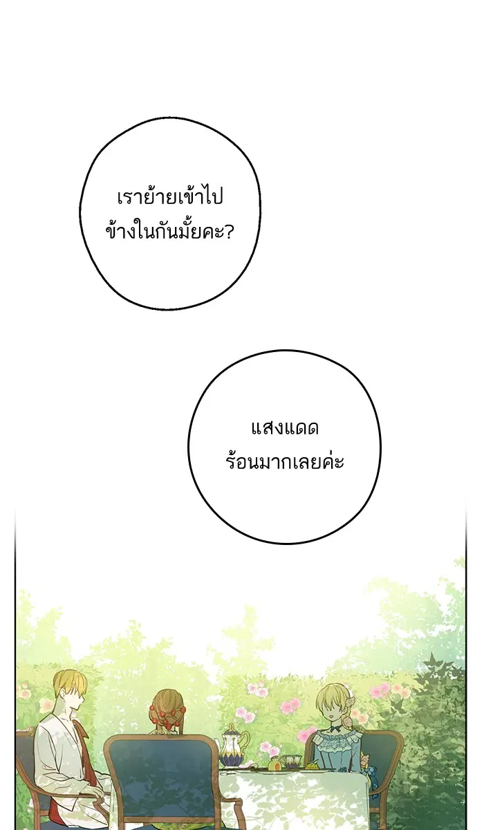 หน้า 50 จาก 80