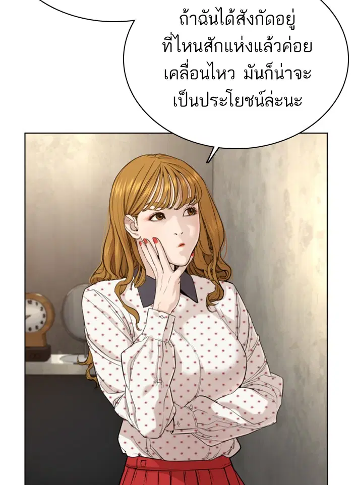 หน้า 102 จาก 181
