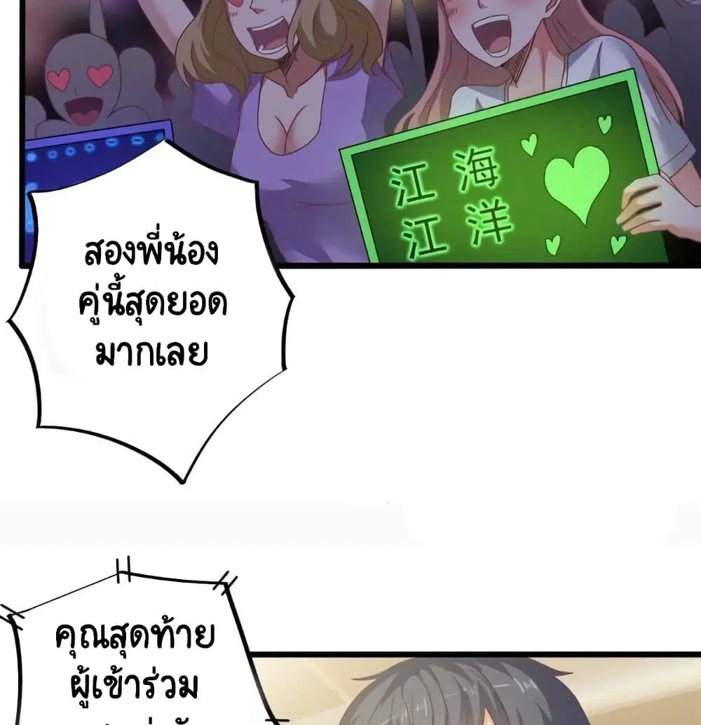 หน้า 8 จาก 27