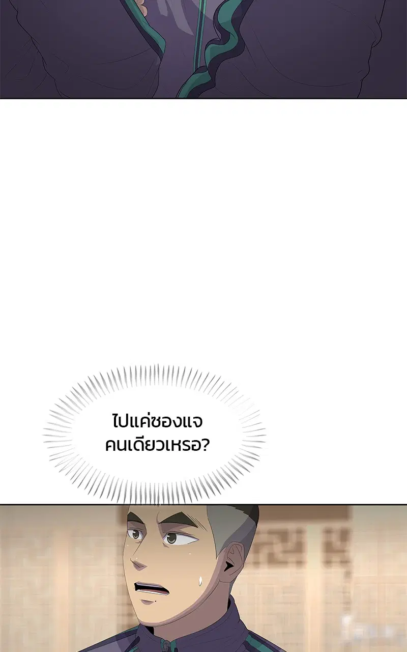หน้า 15 จาก 92