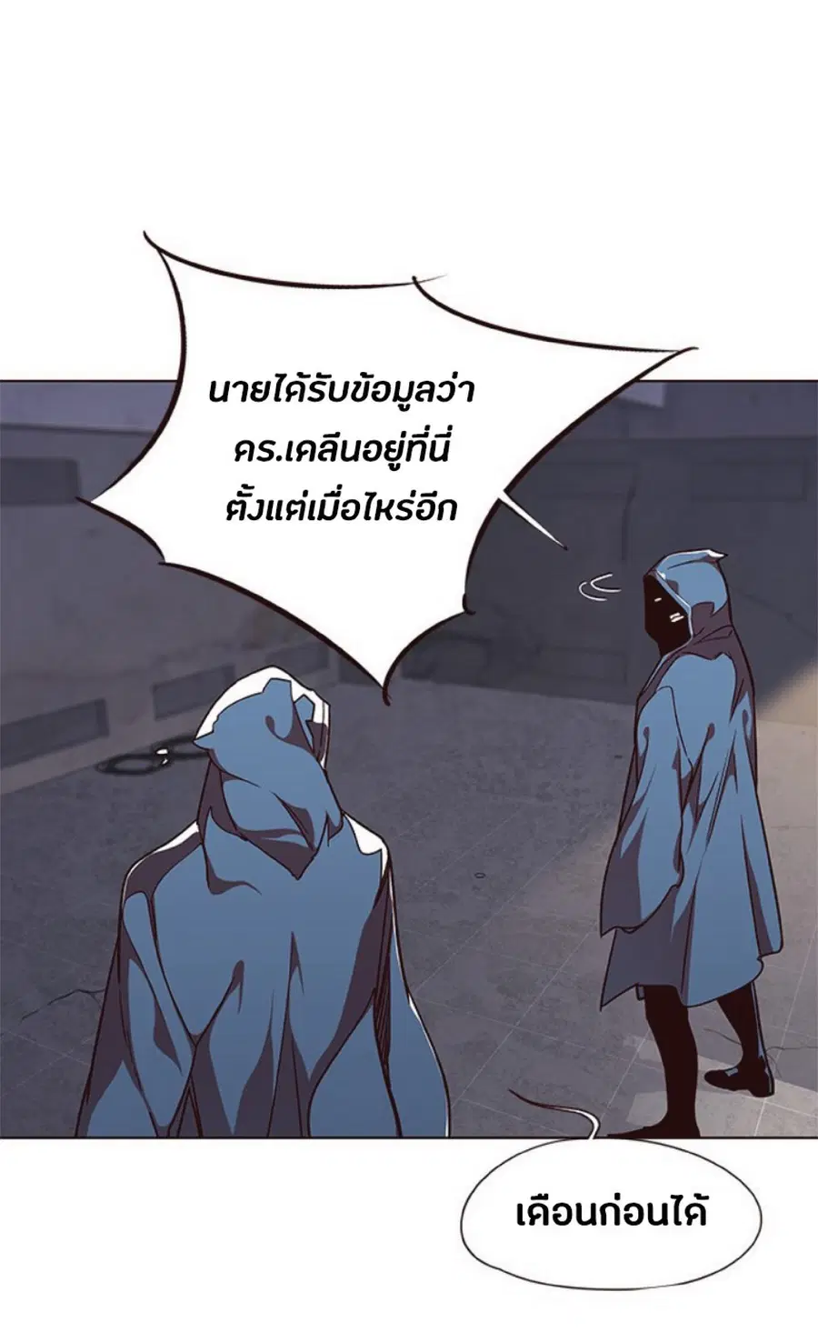 หน้า 3 จาก 77