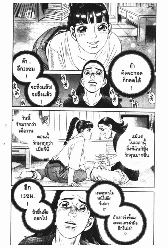 หน้า 6 จาก 17