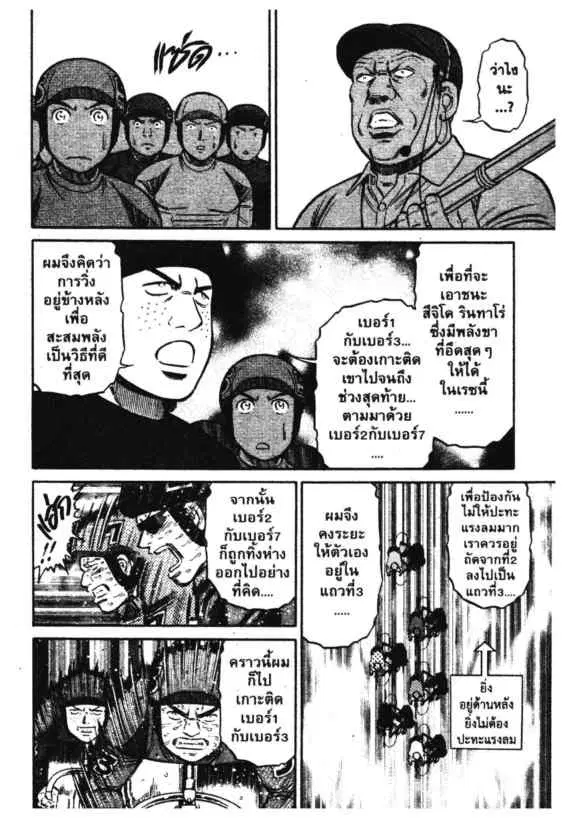 หน้า 10 จาก 19