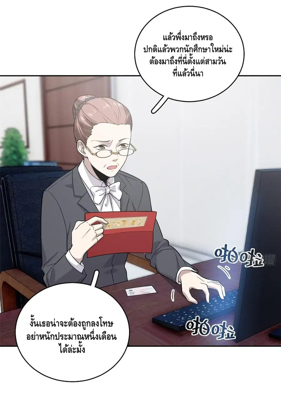 หน้า 13 จาก 44