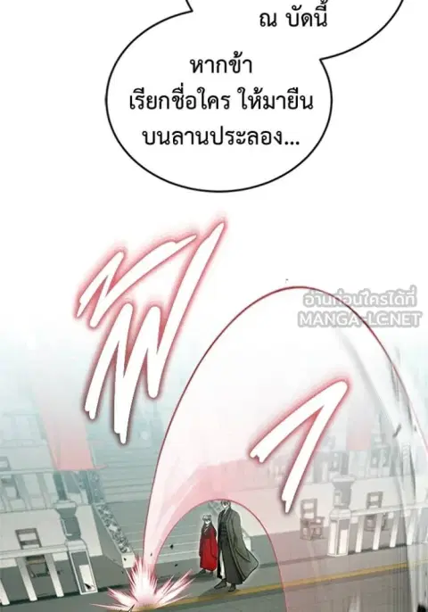 หน้า 81 จาก 126