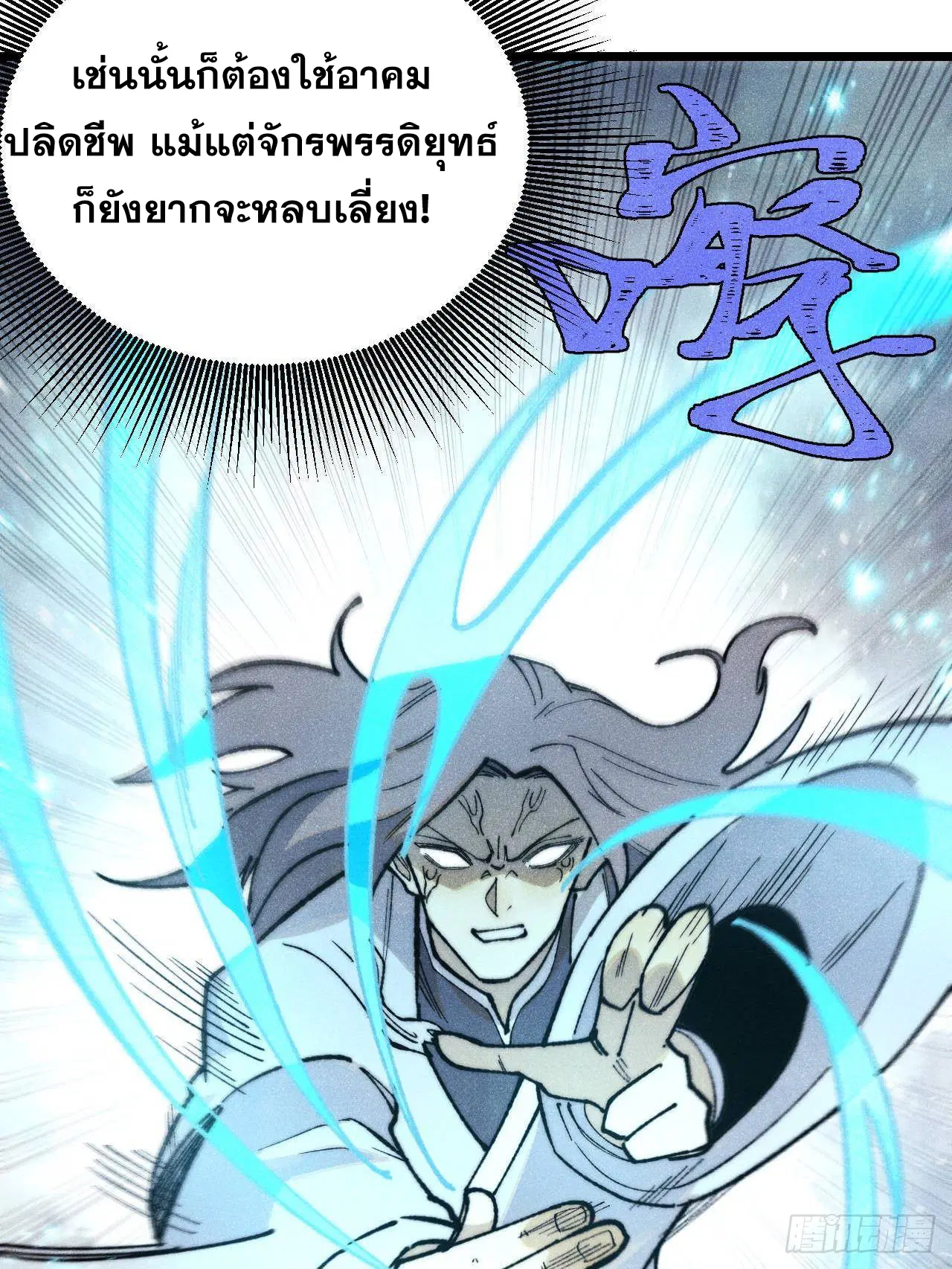 หน้า 34 จาก 86