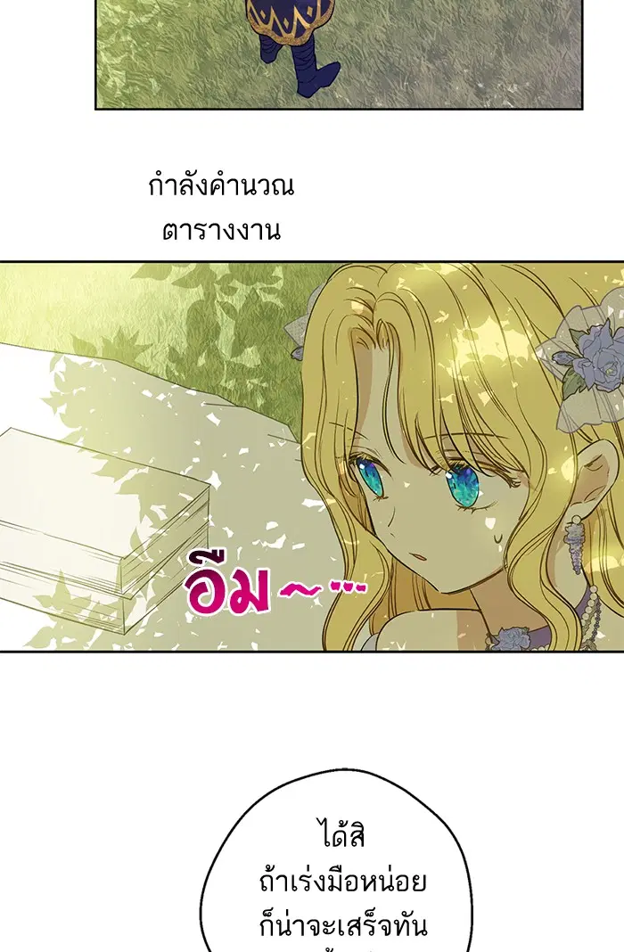 หน้า 63 จาก 76