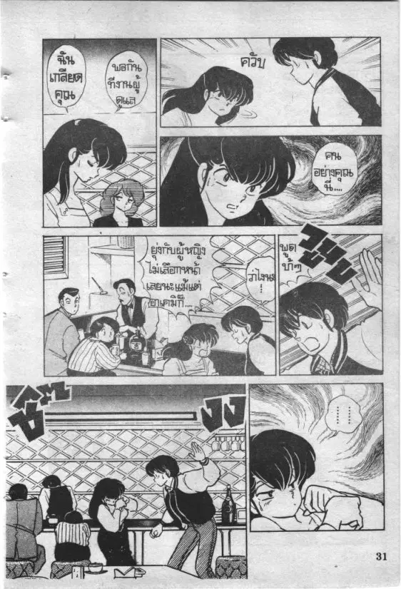 หน้า 10 จาก 22