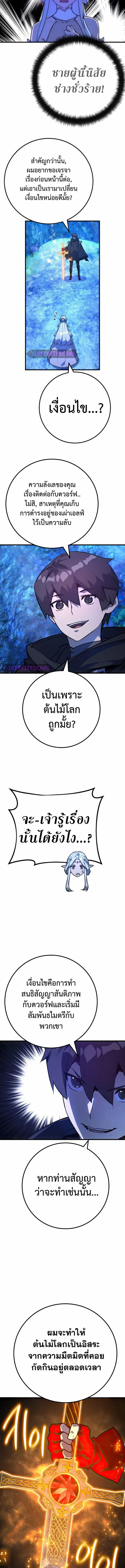 หน้า 13 จาก 17