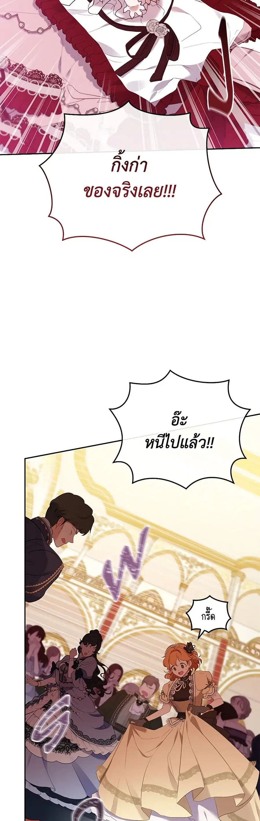 หน้า 29 จาก 45