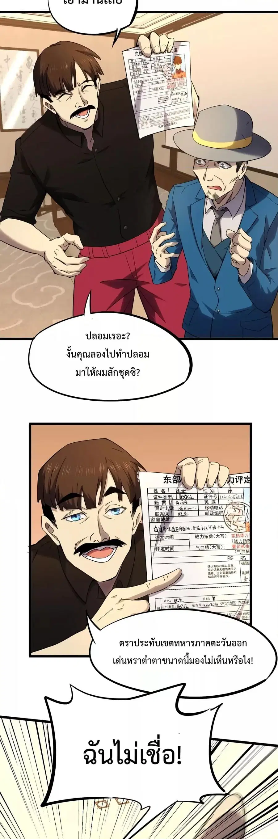 หน้า 15 จาก 32