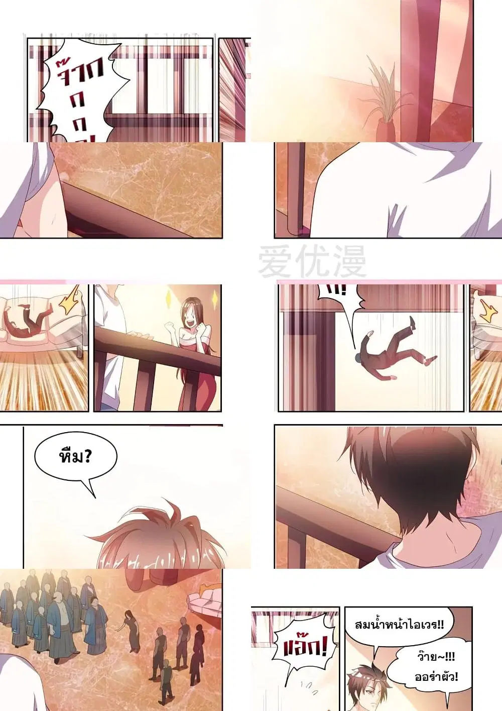 หน้า 9 จาก 10