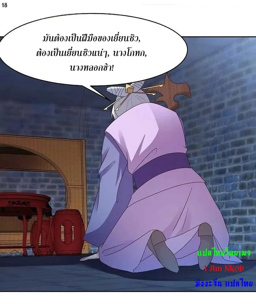 หน้า 20 จาก 27