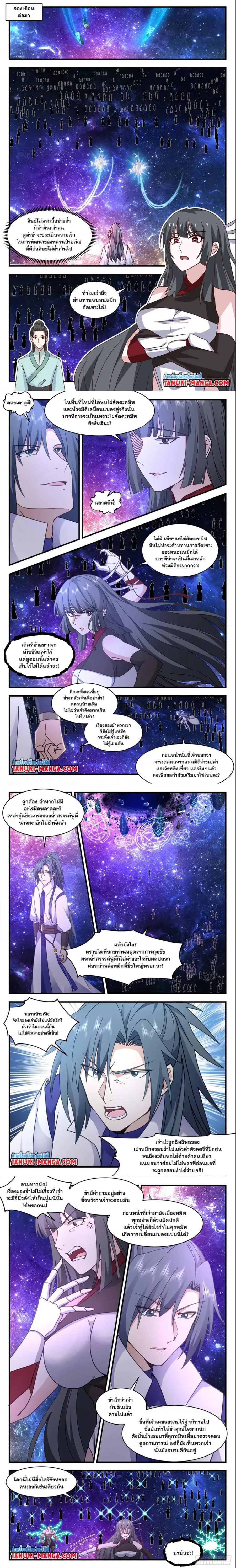 หน้า 2 จาก 4