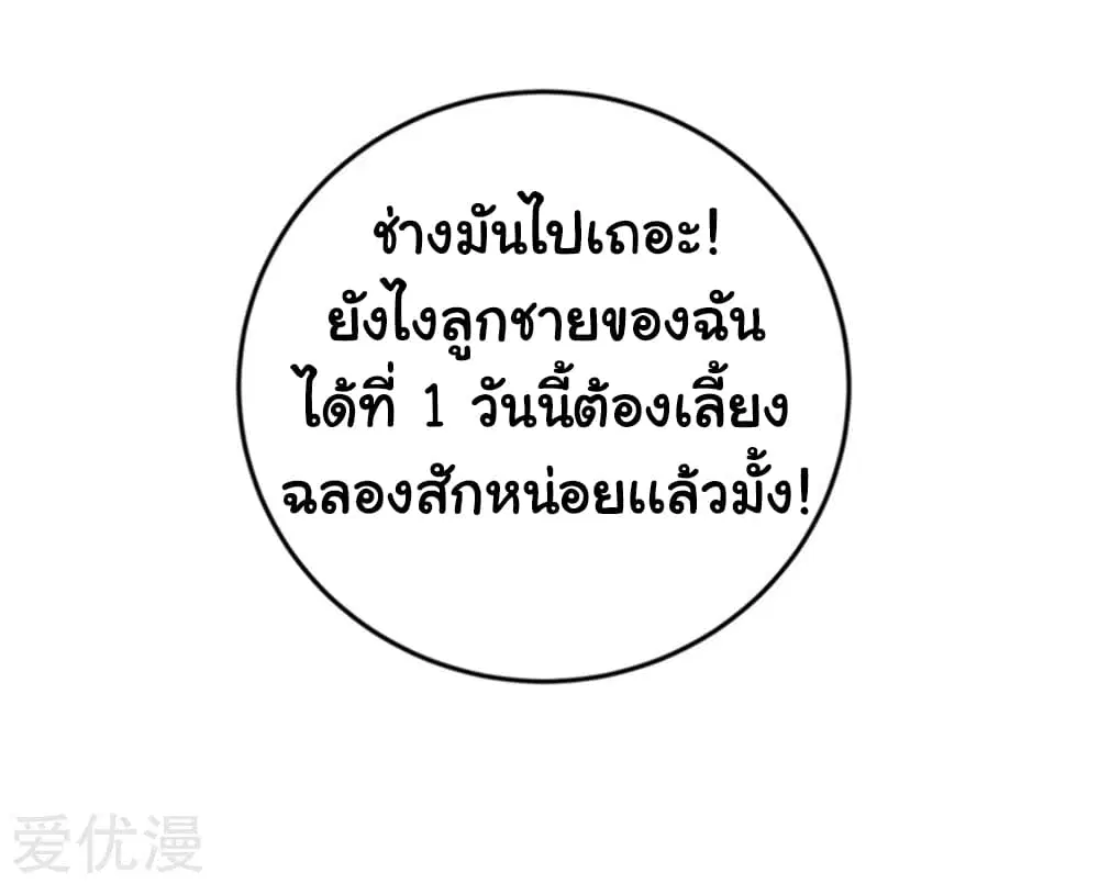 หน้า 12 จาก 32