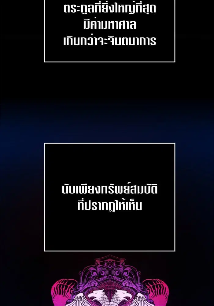 หน้า 53 จาก 175