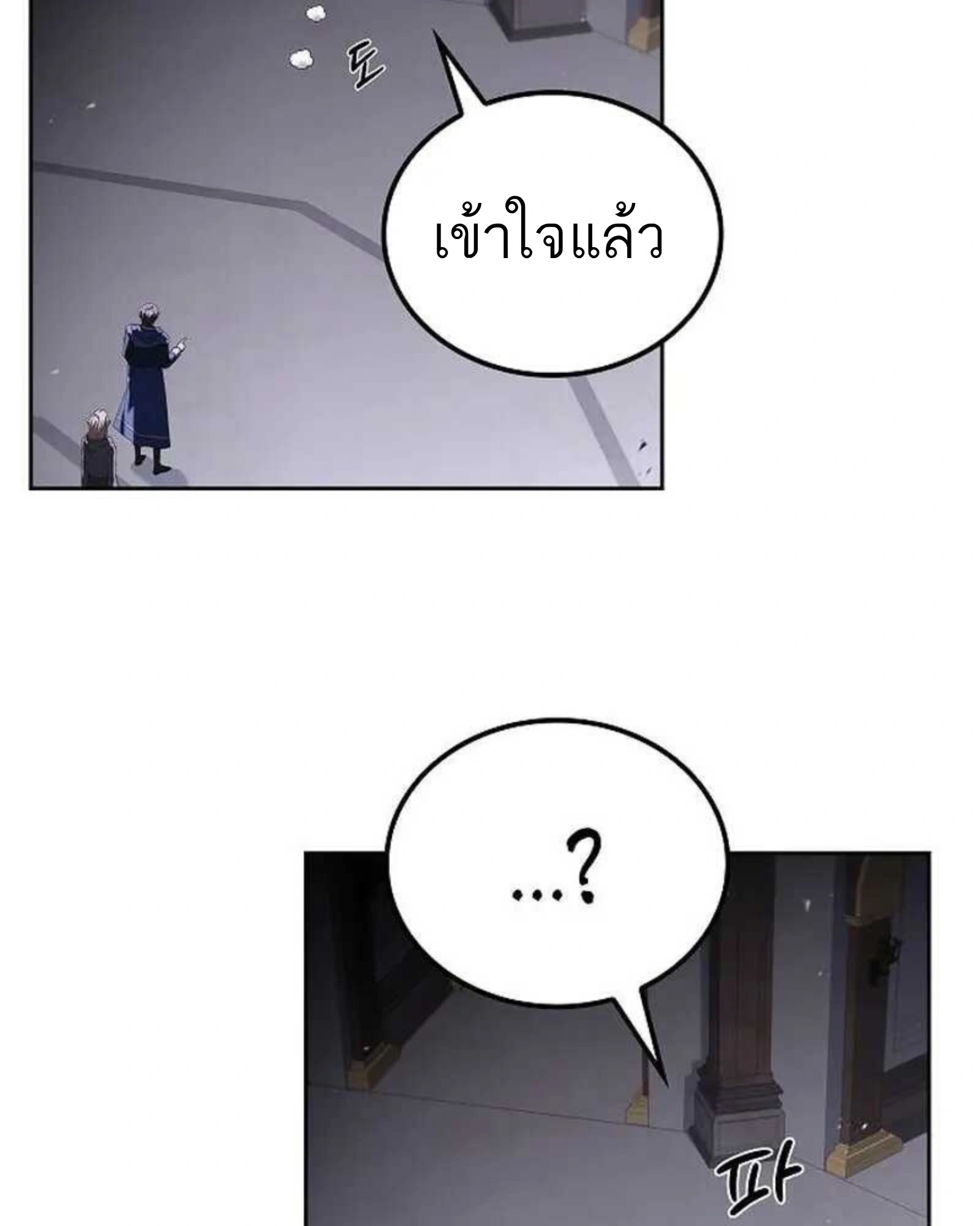 หน้า 6 จาก 204