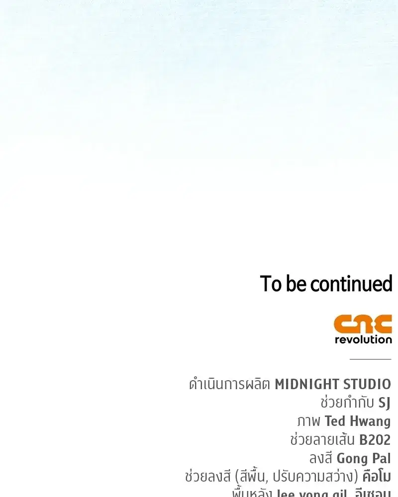 หน้า 188 จาก 190