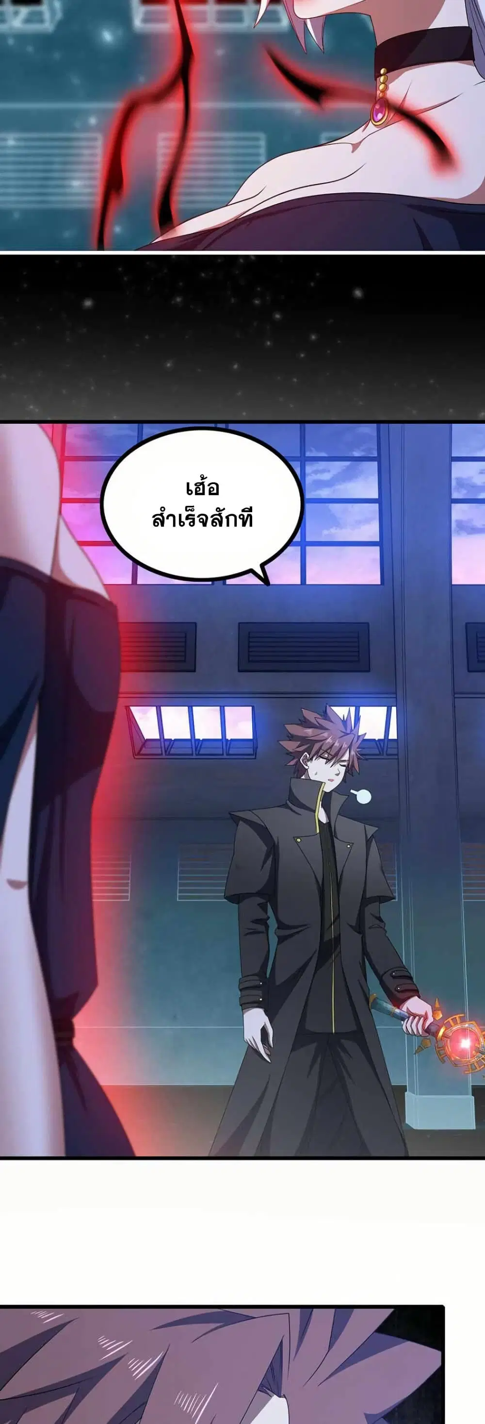 หน้า 22 จาก 25