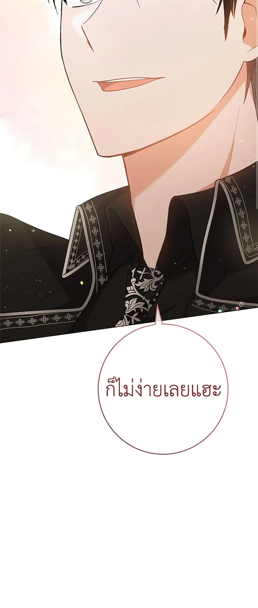 หน้า 55 จาก 61