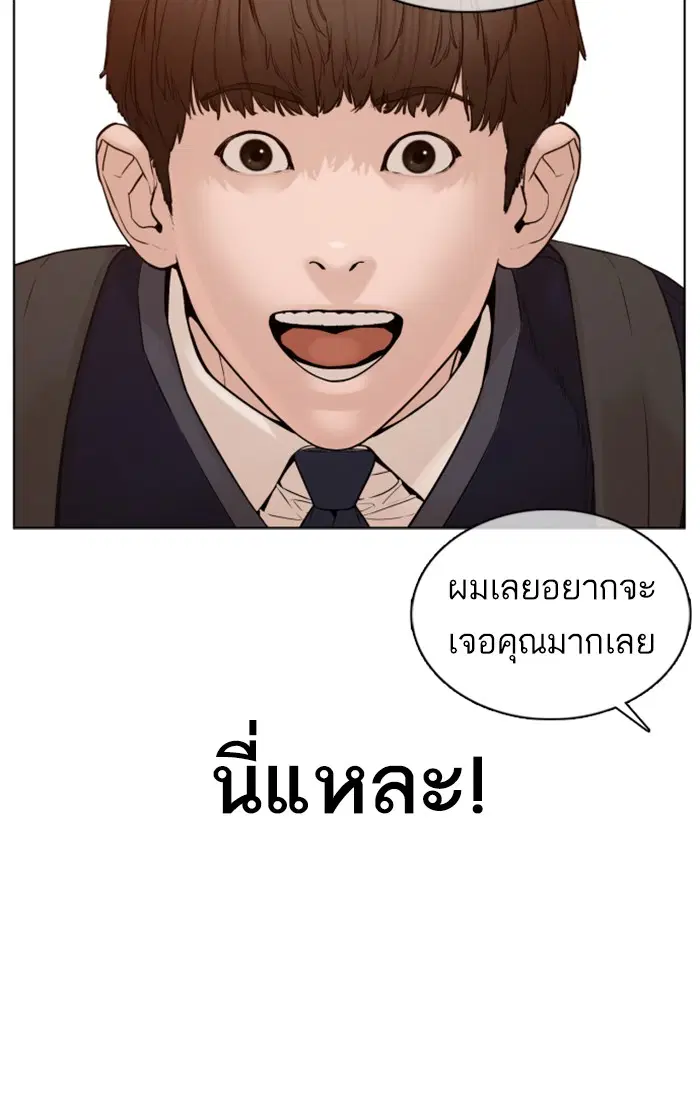 หน้า 104 จาก 172