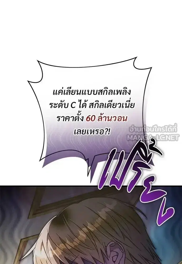 หน้า 27 จาก 132