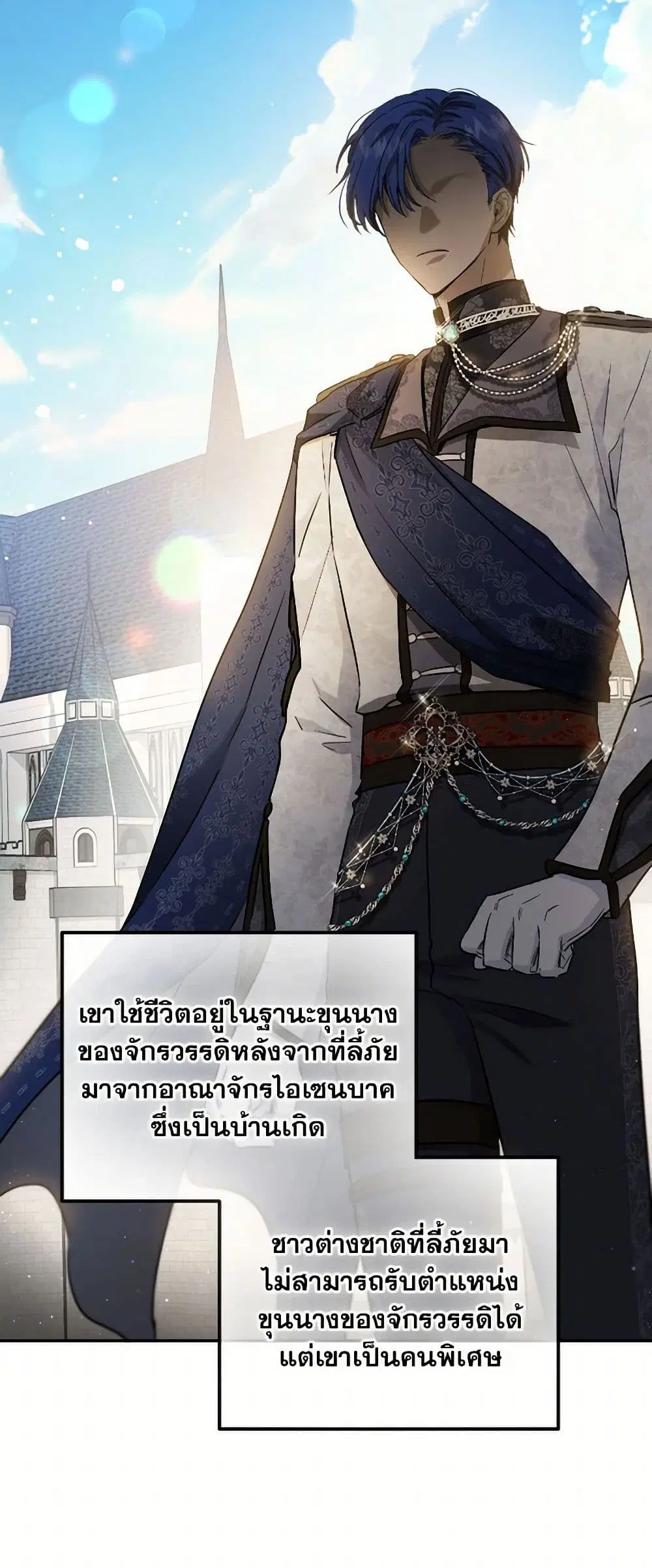 หน้า 30 จาก 38