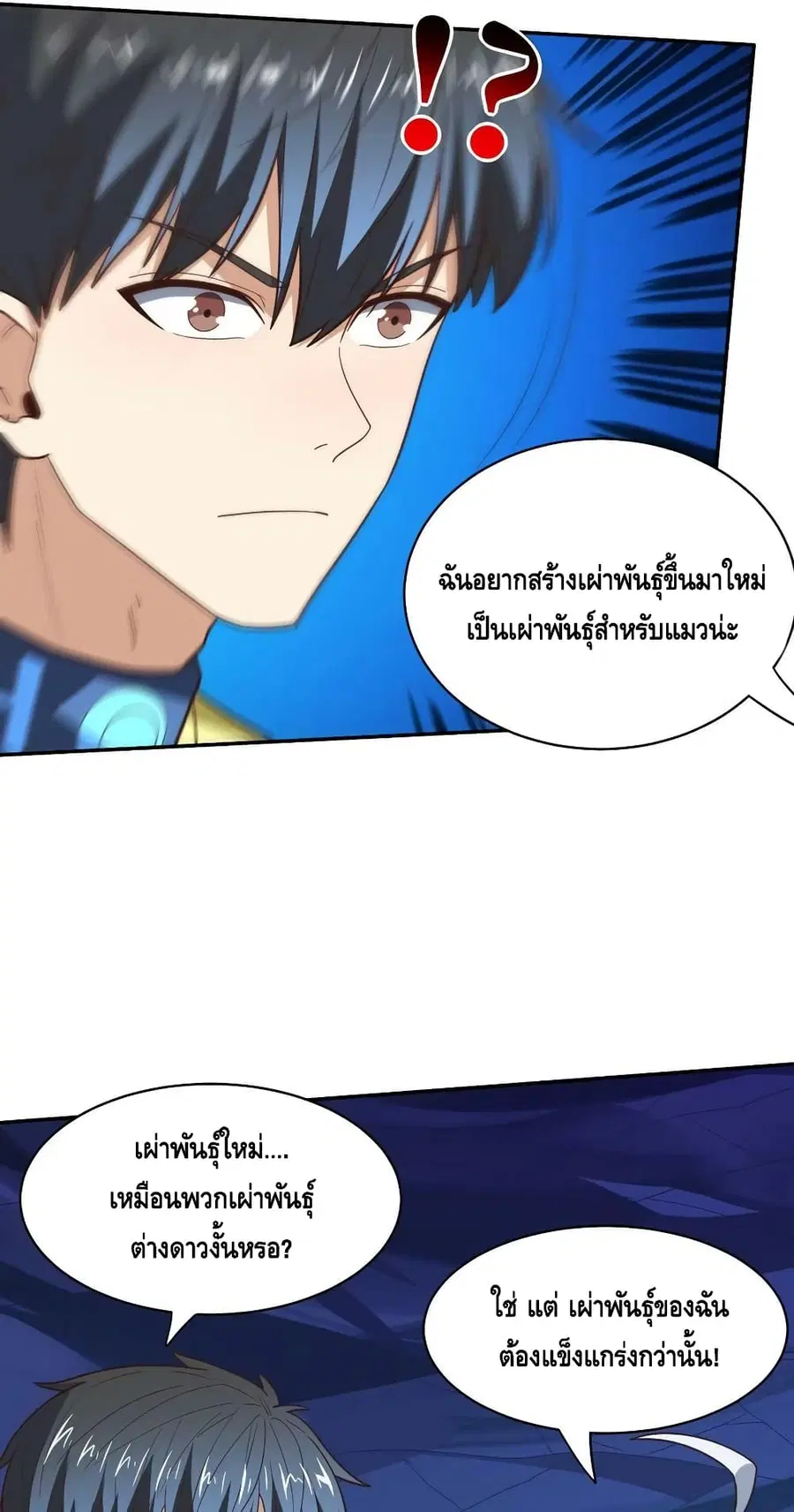 หน้า 24 จาก 52