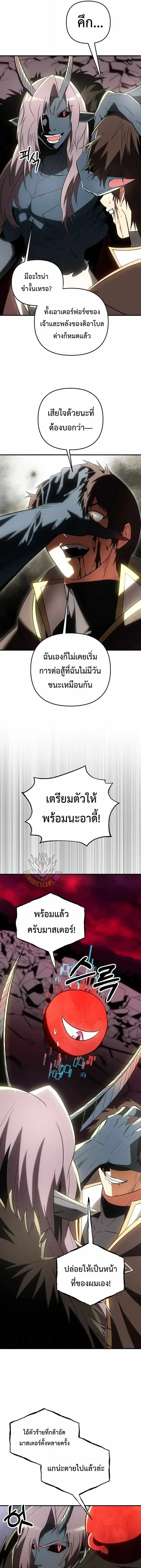 หน้า 35 จาก 38
