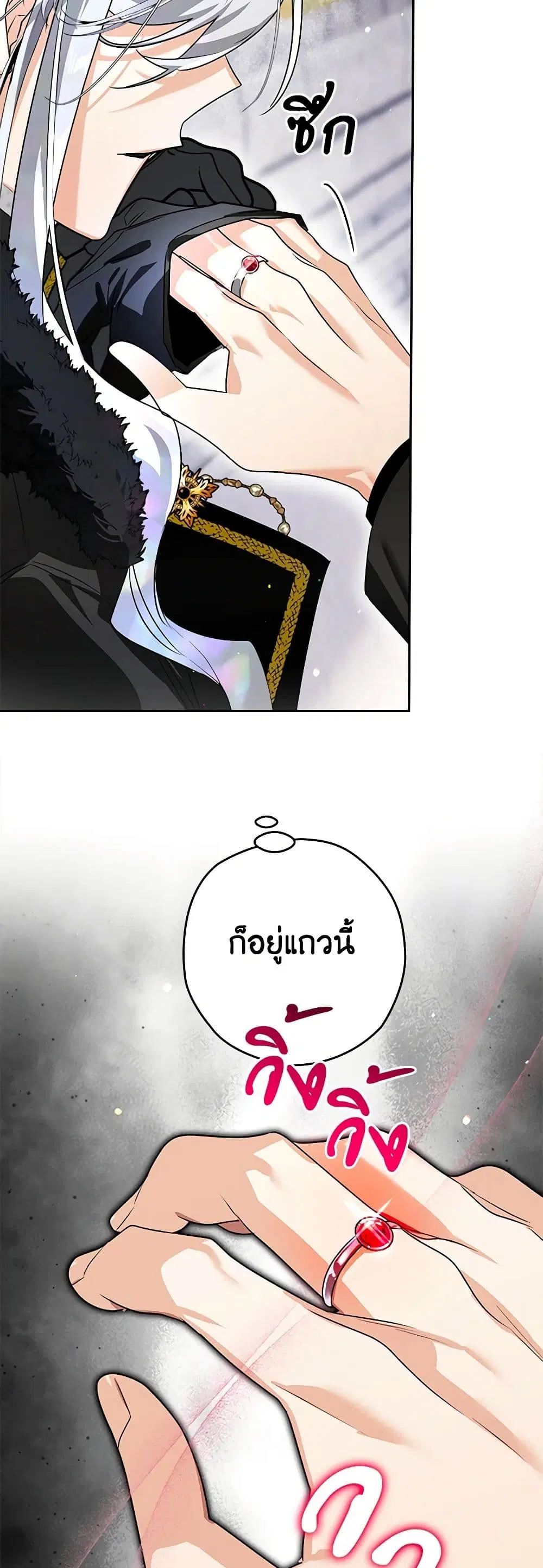 หน้า 13 จาก 40