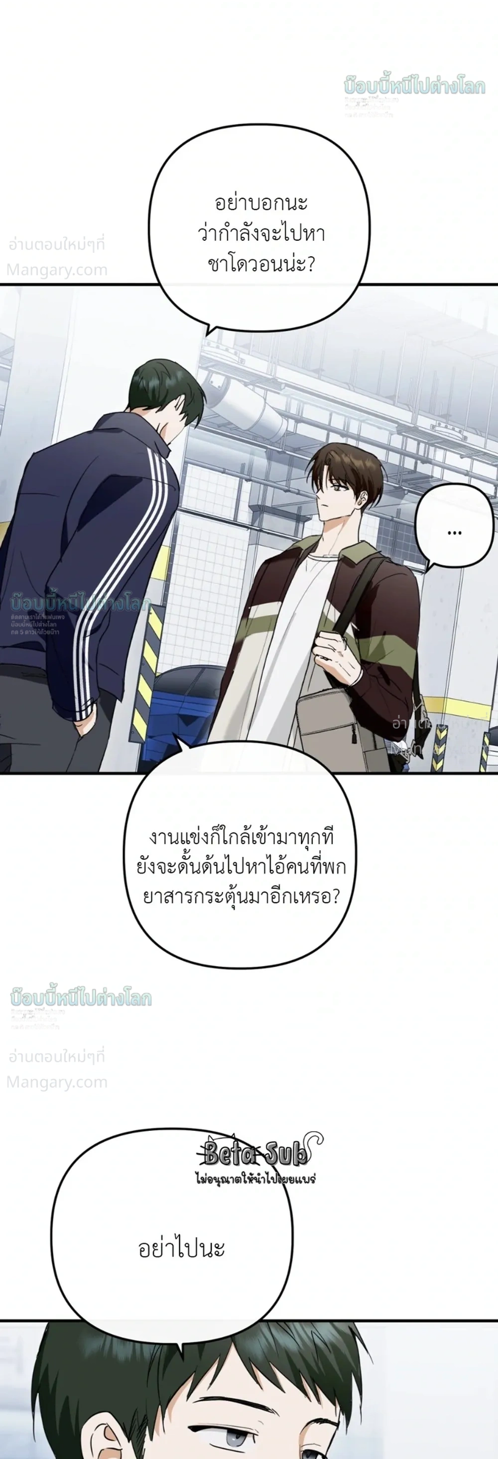 หน้า 2 จาก 44