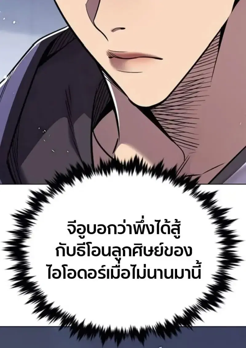 หน้า 61 จาก 208