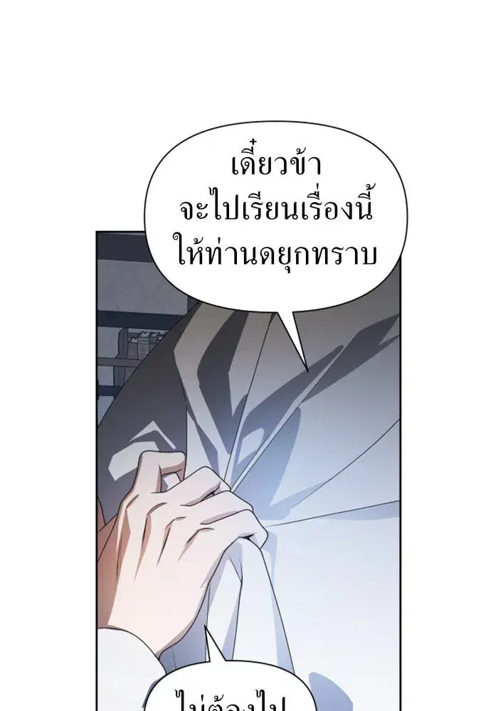 หน้า 86 จาก 156