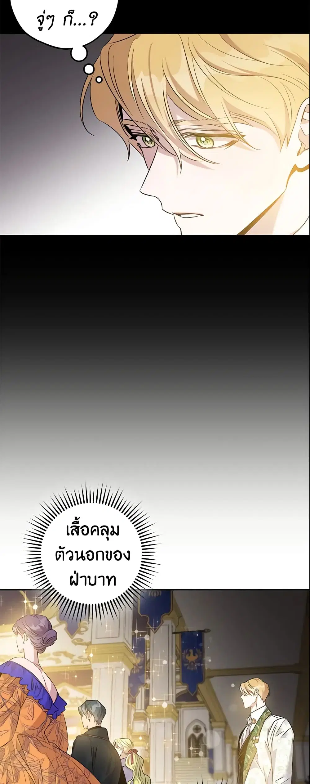 หน้า 15 จาก 46