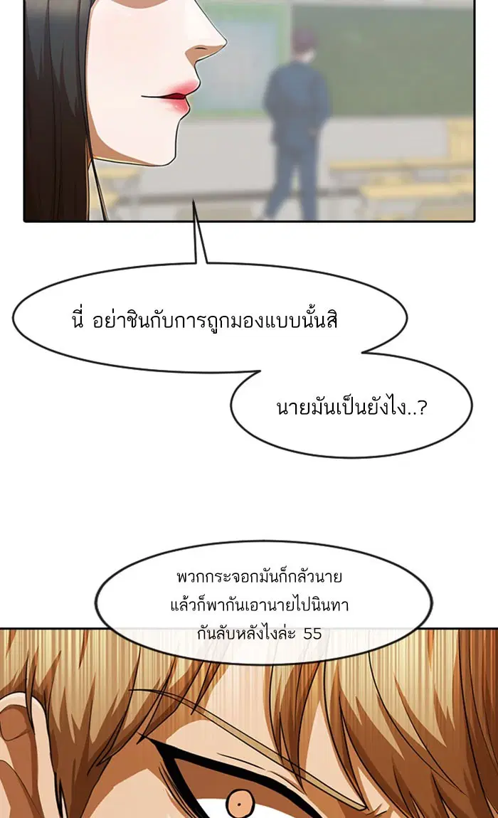 หน้า 63 จาก 136
