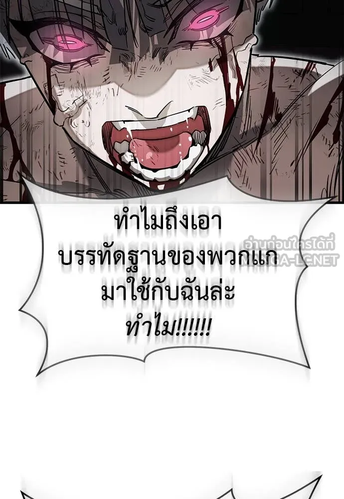 หน้า 221 จาก 316