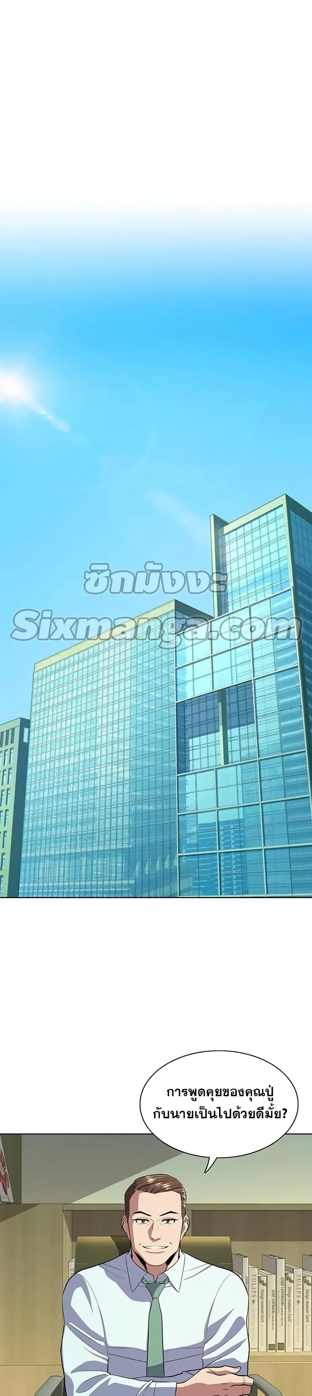 หน้า 28 จาก 52